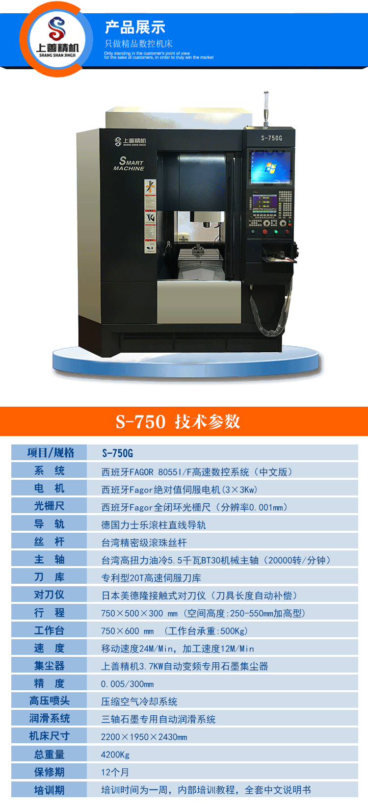 龍門石墨加工中心廠家